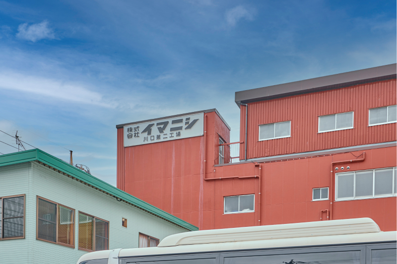 ネットワークと協力会社が豊富です